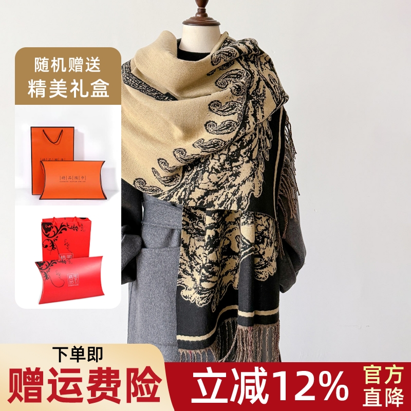 新款铁塔仿羊绒围巾女欧美新款百搭加厚流苏披肩大牌时尚保暖围脖