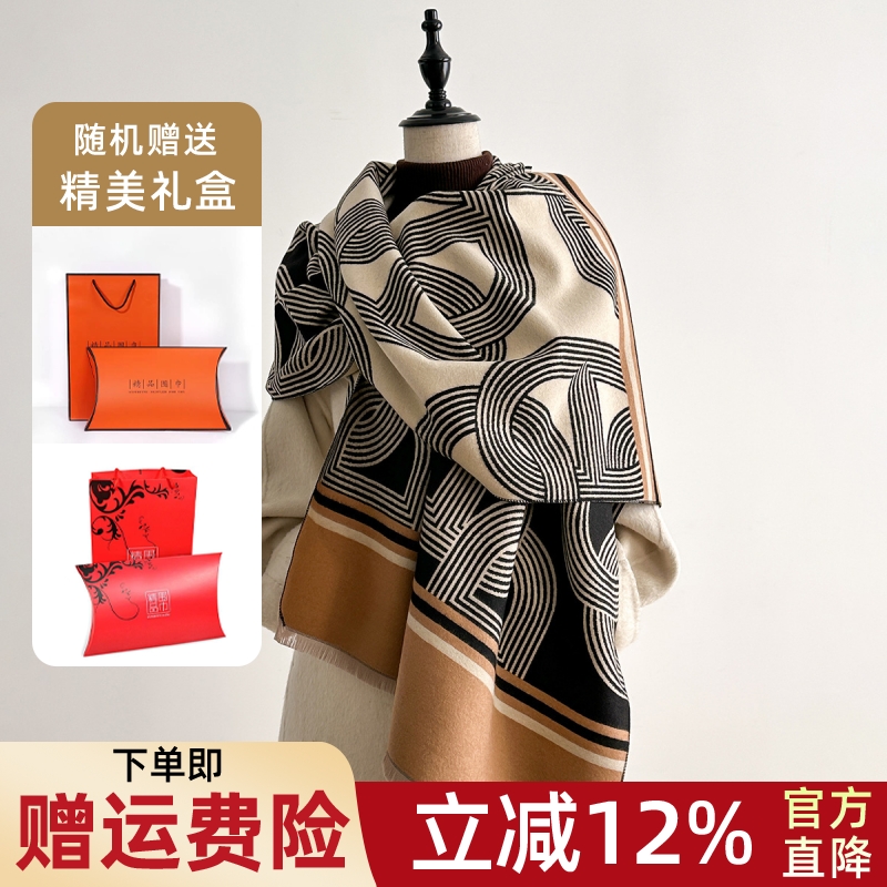 2025新款高级感披肩外搭女士欧美轻奢字母仿羊绒围巾秋冬保暖围脖