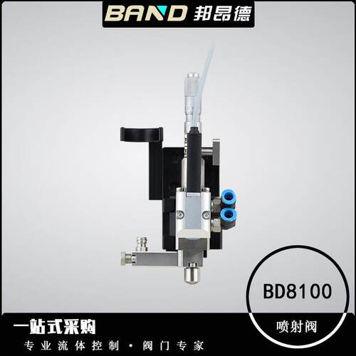 喷射阀精密高速点胶阀非接触高速喷射阀源头厂家邦昂德直供点胶机