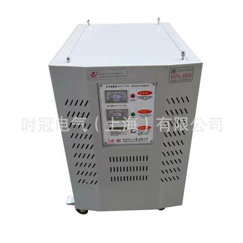 单相隔离变压器DG-6K10K15K20K220V质谱仪液质仪UPS实验室用