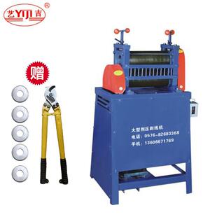 Y-010高精密废电缆剥线机 大型剂压废旧电缆剥皮机 电线剥线机