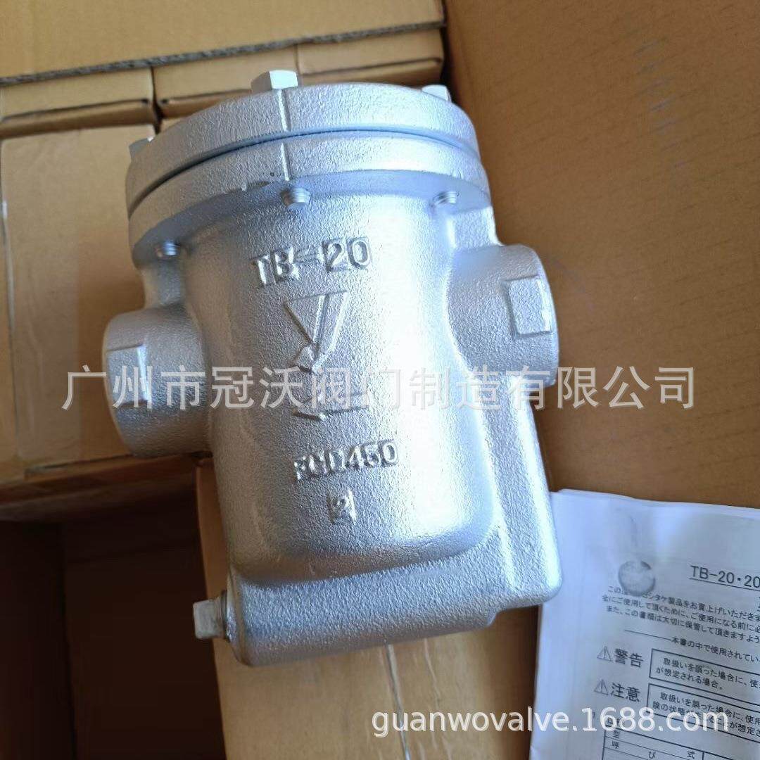 耀希达凯倒吊桶式疏水阀 TB-20蒸汽疏水阀TB-20 TB-20F法兰疏水阀