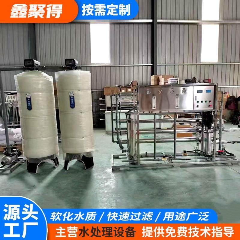 3吨工业净水器RO膜反渗透水处理设备原水过滤纯净水3吨直饮净水机,厨房电器,商用净水设备,淘宝优惠券,粉丝福利购,淘宝优惠卷