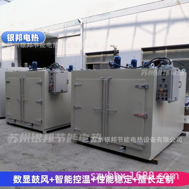 大型工业电机专用烘箱00℃电机线圈绕组烘箱电机绝缘漆烘干箱