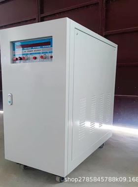单/三相50hz转60hz变频电源6kva10kva变压稳压器0-500V调压调频