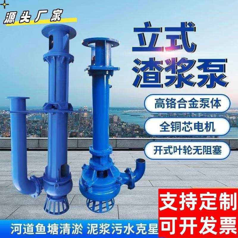 YZ液下渣浆泵泥浆泵大功率抽沙泵排污清塘养殖耐磨泵高铬合金材质,五金/工具,循环泵/热水循环泵,淘宝优惠券,粉丝福利购,淘宝优惠卷