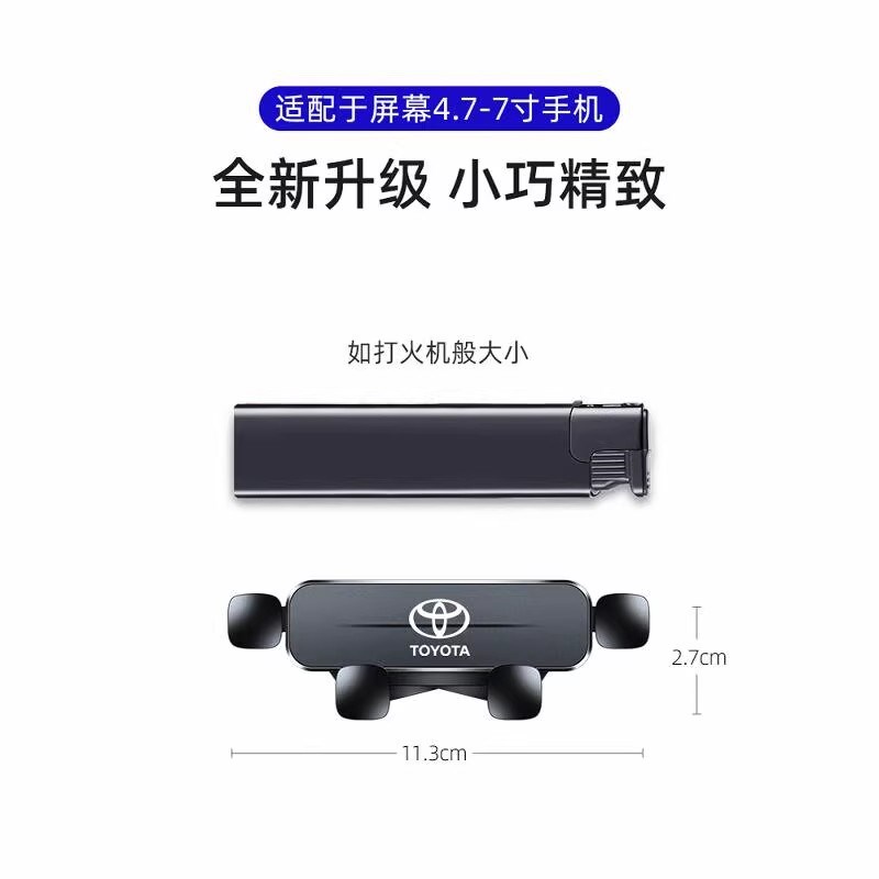 22-24款丰田兰德酷路泽LC300手机车载支架屏幕导航中东版改装