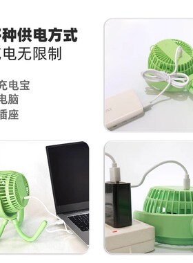 WEWARM八爪鱼电风扇便携式可充电usb静音随身夹扇桌面宿舍婴儿车