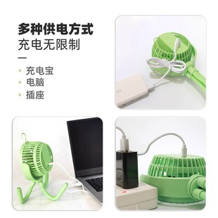 WEWARM八爪鱼电风扇便携式可充电usb静音随身夹扇桌面宿舍婴儿车