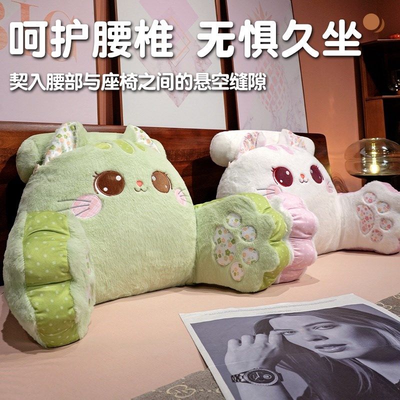 可爱床头软包大靠背沙发靠垫学生宿舍枕头床上看书护腰垫靠枕抱枕,居家布艺,床头靠垫,淘宝优惠券,粉丝福利购,淘宝优惠卷