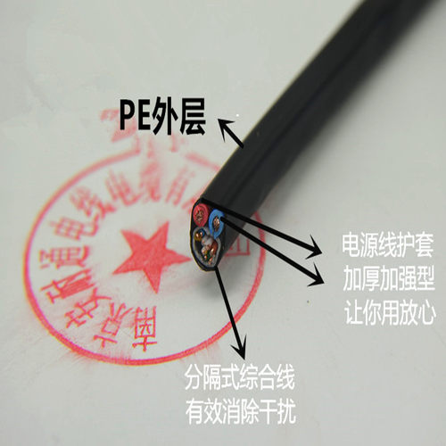 全铜POE网络综合线监控一体线8芯051网线+2芯1.0电源线300米防水