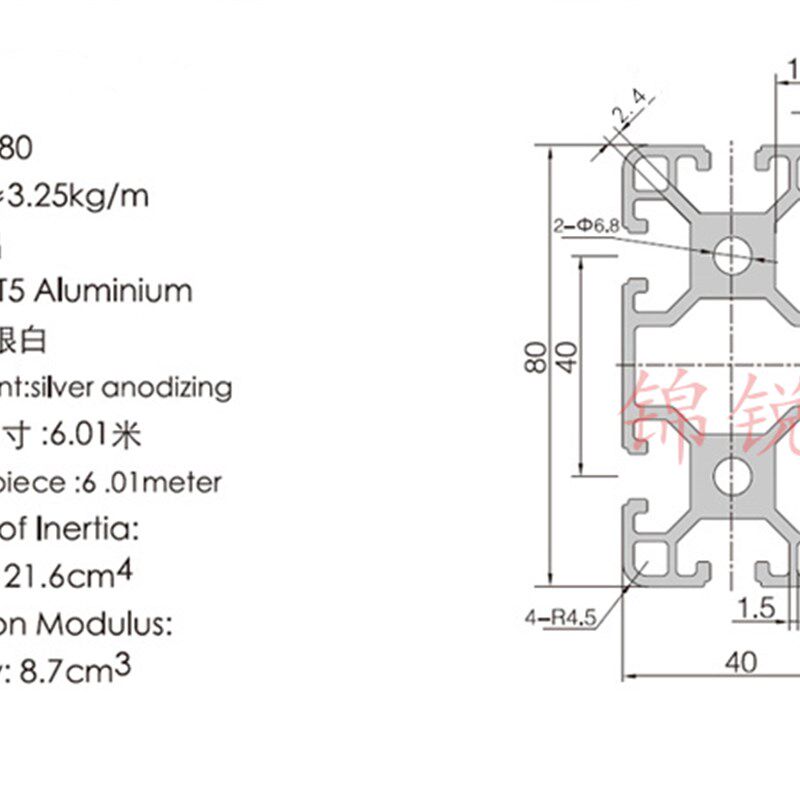 欧标工业铝合计型材4080L口罩机铝材组装光伏支架铝合U金材料40*8