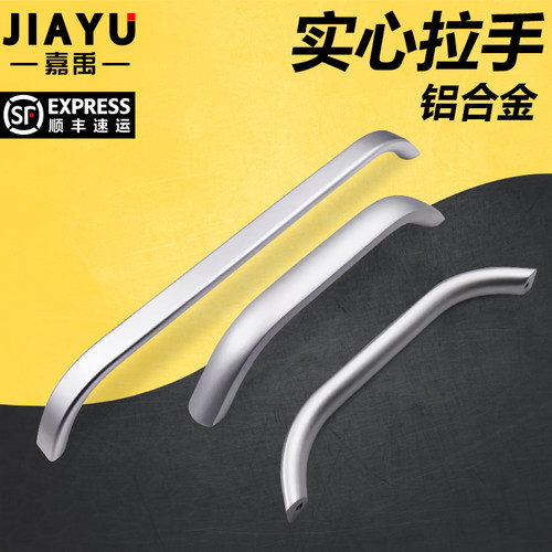 铝合金弧形承重载型大把手工业机床车箱机柜加长粗拉手大孔距扶手