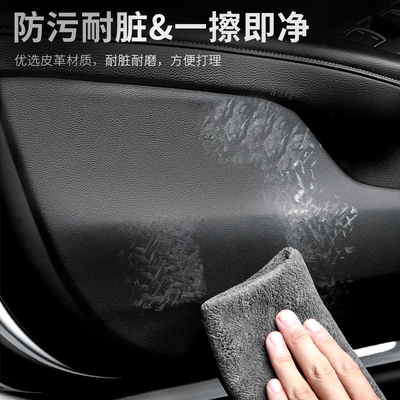 23款奇瑞瑞虎7PLUSr汽车用品装饰2023门板防护垫保护贴车门防踢垫