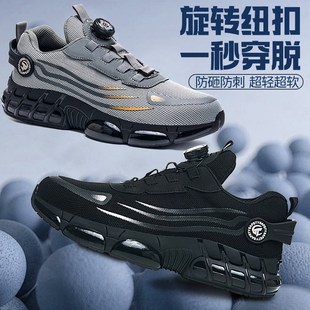 透气防臭轻便软底钢头防砸防刺穿安全工作鞋 男夏季 劳保鞋 2025新款