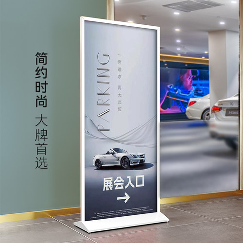 户外广告牌c架子落地立牌门口立式导向指示牌kt板水牌展示牌展示