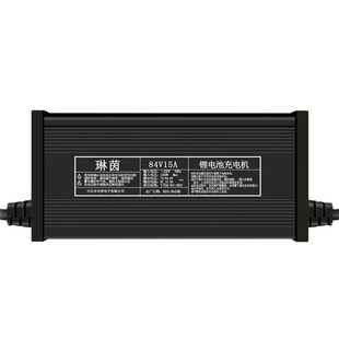 铝壳72V电动车锂电池大功率充电器84V10A88.2V87.6V8A15A20A快充