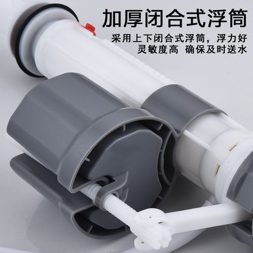 马桶配件进水阀水箱止水通用老式抽水坐便器厕所水器冲水器进水器