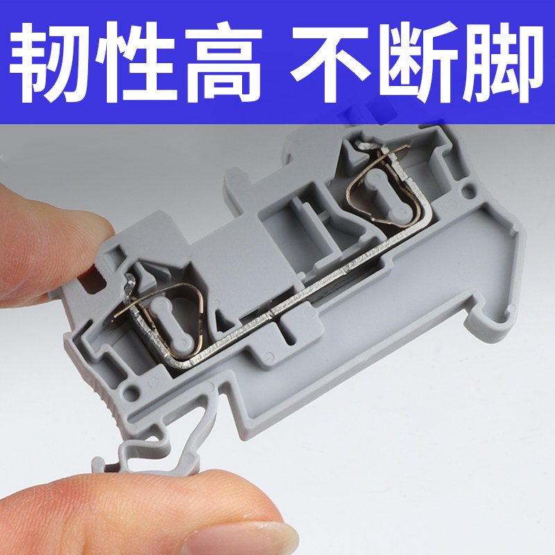 ST2.5弹簧式接线端子导轨式0.14/0.2-2.5/N4直插PT阻燃配电箱端子