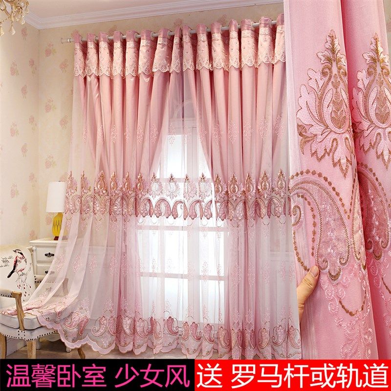 欧式双层绣花窗帘高档布纱一体简约现代客厅卧室遮光成品落地阳台