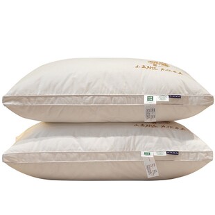 枕头枕芯酒店枕头芯民宿枕家用一对装学W生高低纤维枕