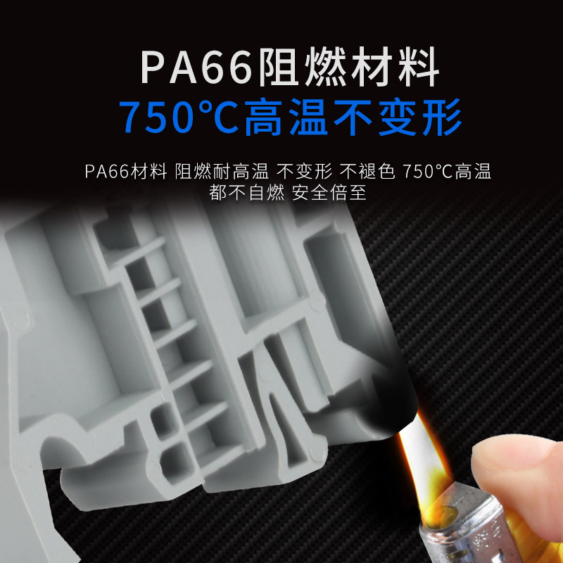 接线端子E/UK排固定件E-UK塑料终端堵头C45导轨UK2.5B固定座200只