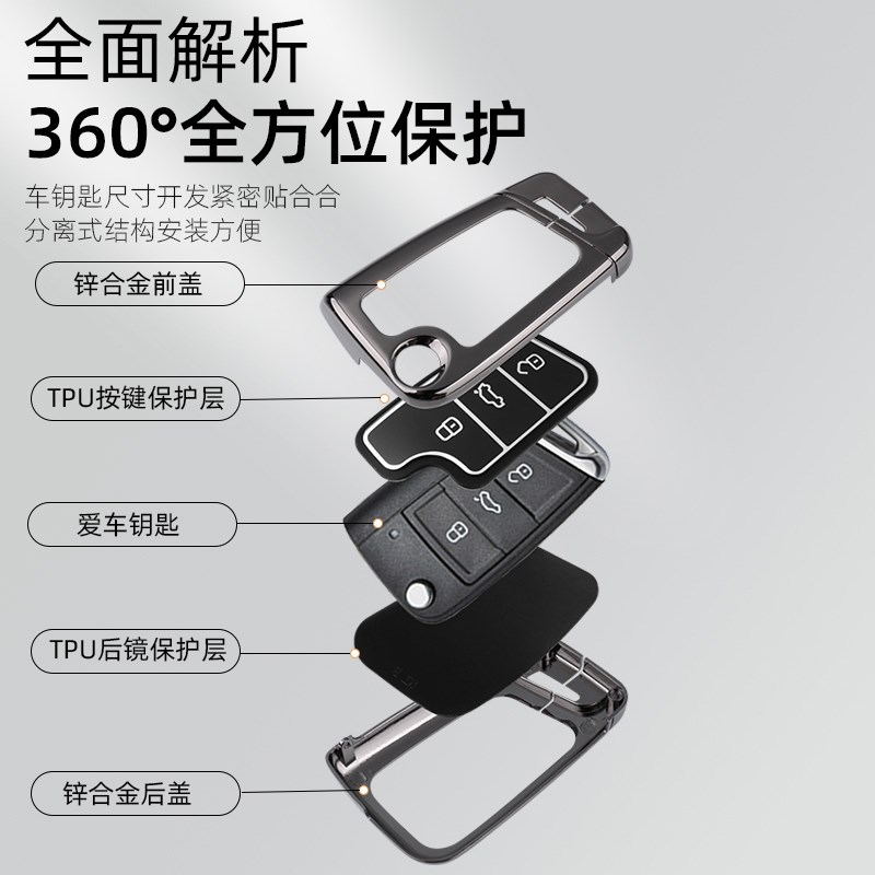 2025新大众朗逸钥匙套新锐25款途岳宝来探歌途U铠车金属壳扣男