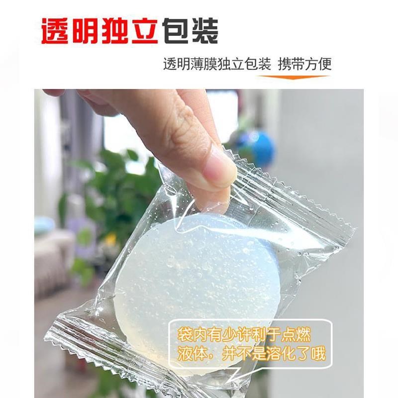 固体酒精块耐i烧炉子无烟火锅家用酒精蜡无味固态酒精干锅