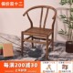 实木椅子茶椅靠背休闲椅牛角椅 复古仿古中式 红木家具 鸡翅木圈椅