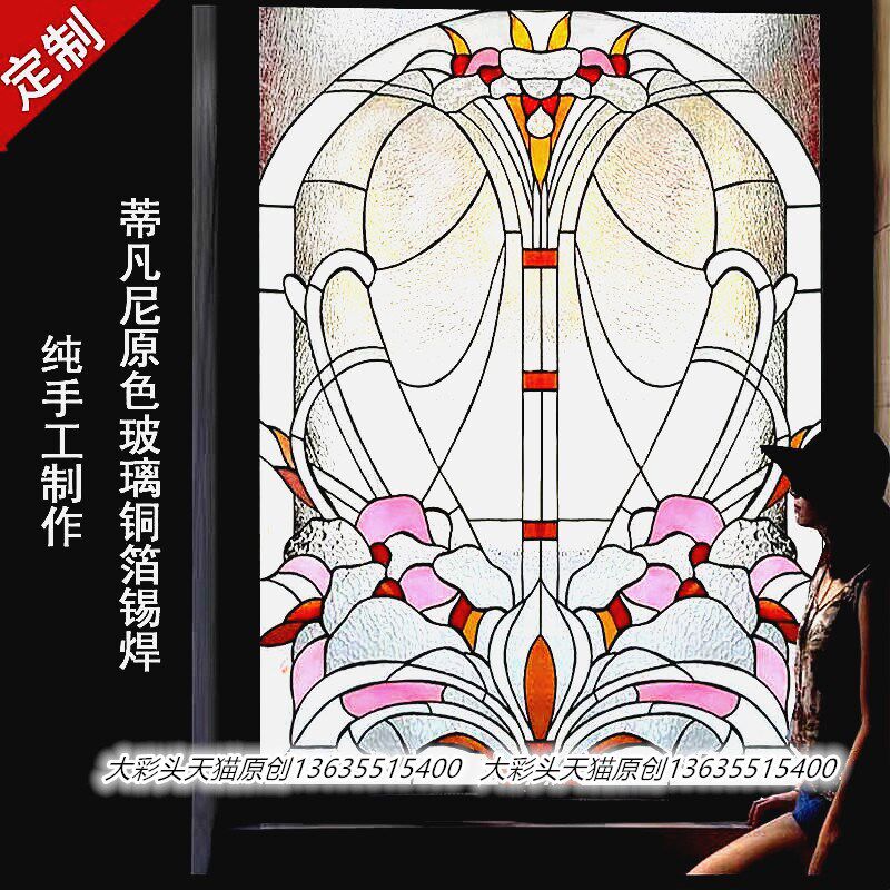 新中式艺术背景屏风隔断玄关简约欧式彩绘玻璃门窗客厅镶嵌玻璃画