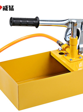 手动试压泵打压机pppr水管打压器家用管路水压地暖检漏仪压力泵