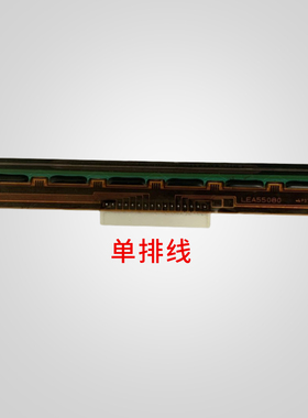 适用 全新TSC TTP-244PRO/PLUS打印头G210/T200/4502打印机热敏头