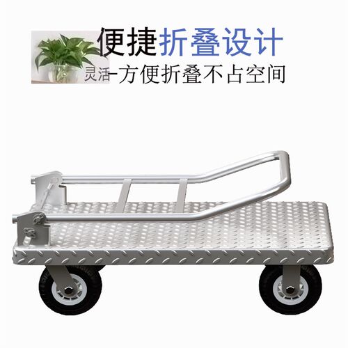 加厚平板车推货车折叠钢板车工厂拉货车载重王手推平板万向轮搬运
