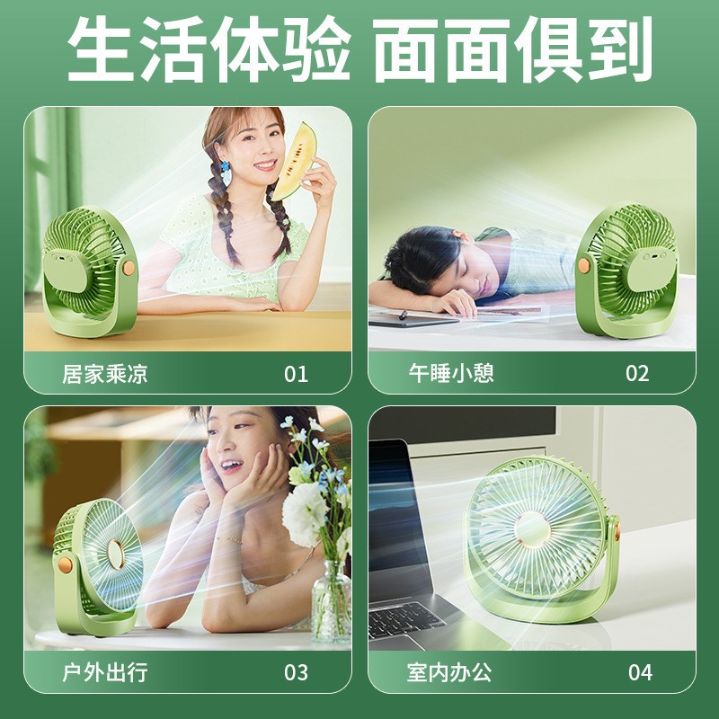 新款小风扇e桌面办公室小型台式学生上课宿舍电风扇静音大风l