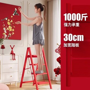 雅波乐梯子折叠家用碳钢人字梯室内多功I能四步梯加厚爬梯乔迁新