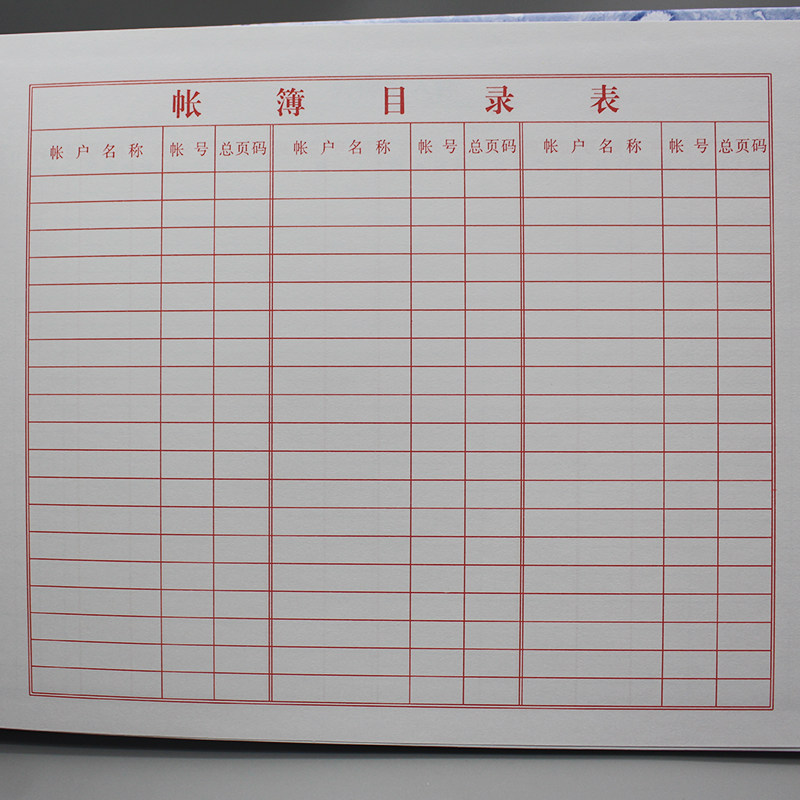 进销存帐本活页式会计财务日常专用品仓库出入库明细台表格记账本