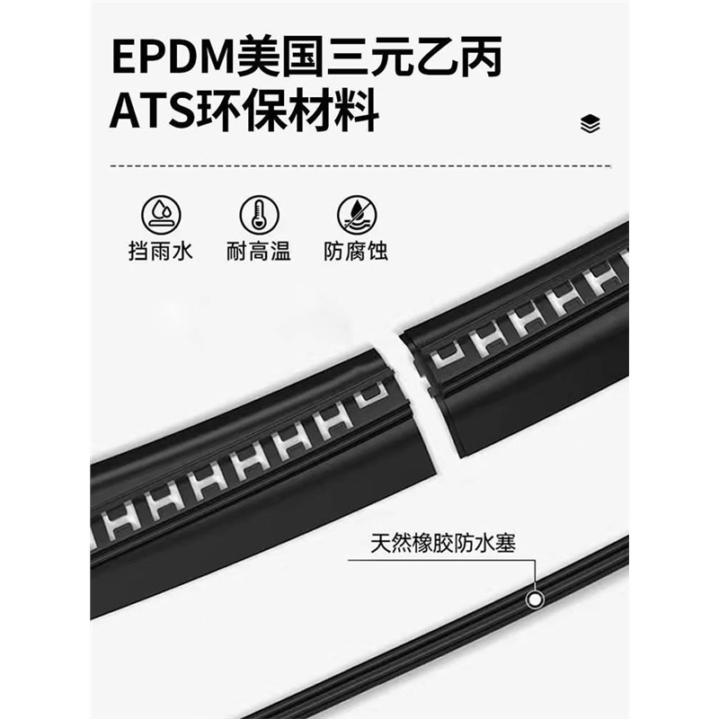 沃尔沃XCd90全汽车门隔音密封条降噪防尘水加改装饰静音胶条