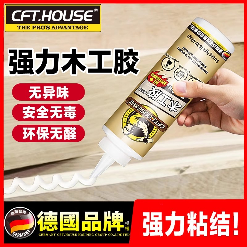 木工胶水木头胶水强力胶v实木粘木头木材胶家具白胶白乳胶