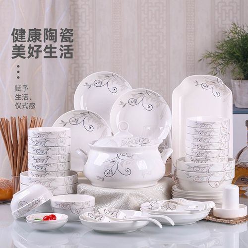 家用112件碗碟套装 创意10人陶瓷餐具组合饭碗盘子组合大号汤碗