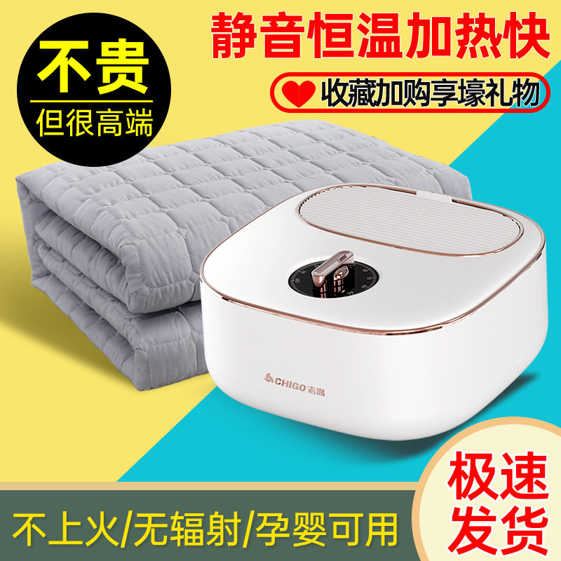 水暖电热毯恒温2024水循环冬季单双人电褥子家用品牌垫s16014+a