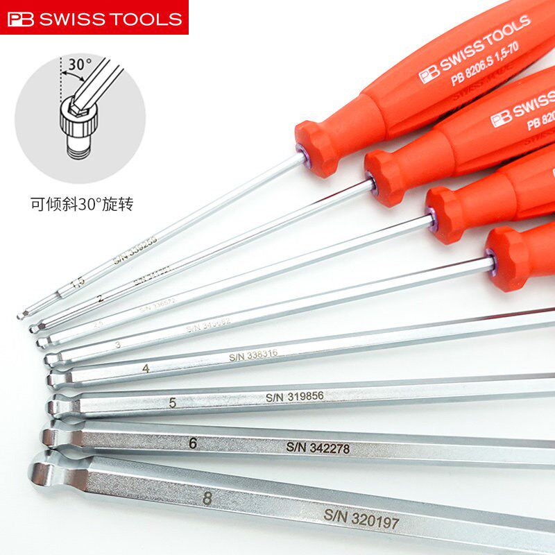 原装瑞士PB SWISS TOOLS防滑手柄球头内六角扳手自行车工具1.5-8