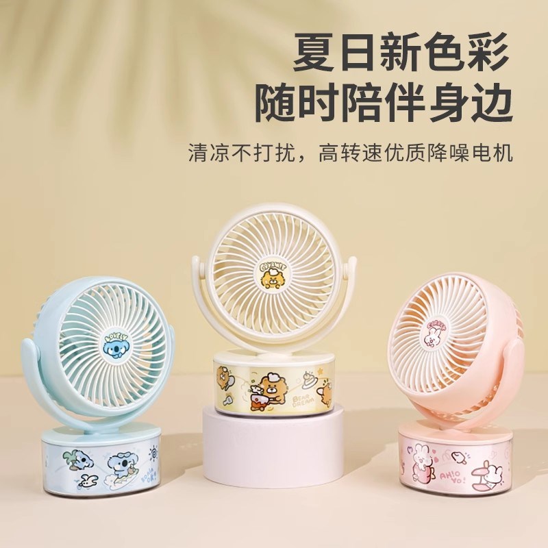 夏季台式桌面uisb充电小型风扇学生宿后办公室桌面大风力迷你风扇