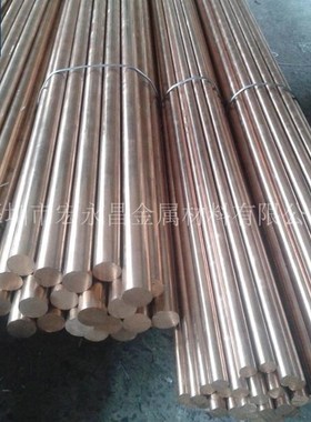 CAC303(HBsC3)高力黄铜棒 高力黄铜板 高力黄铜管 高力黄铜套