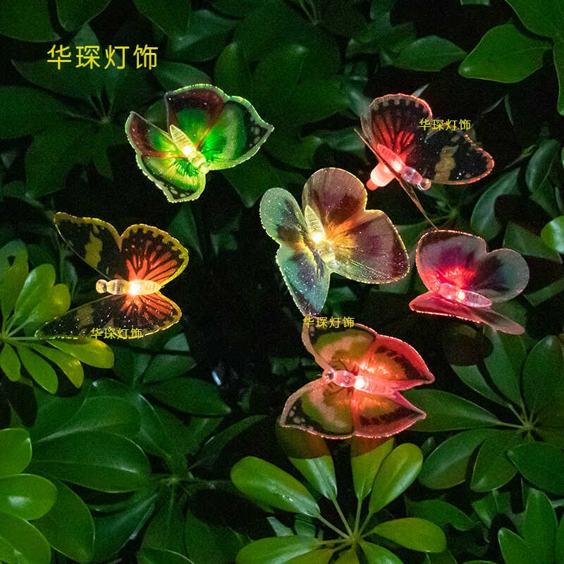 太阳能灯蝴蝶灯户外庭院别墅花园景观装饰氛围灯草V坪防水地插彩