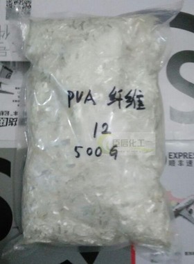 聚乙烯醇纤维高强高模PVA纤维3 6  9 12 18 19mm维纶水泥混凝土用