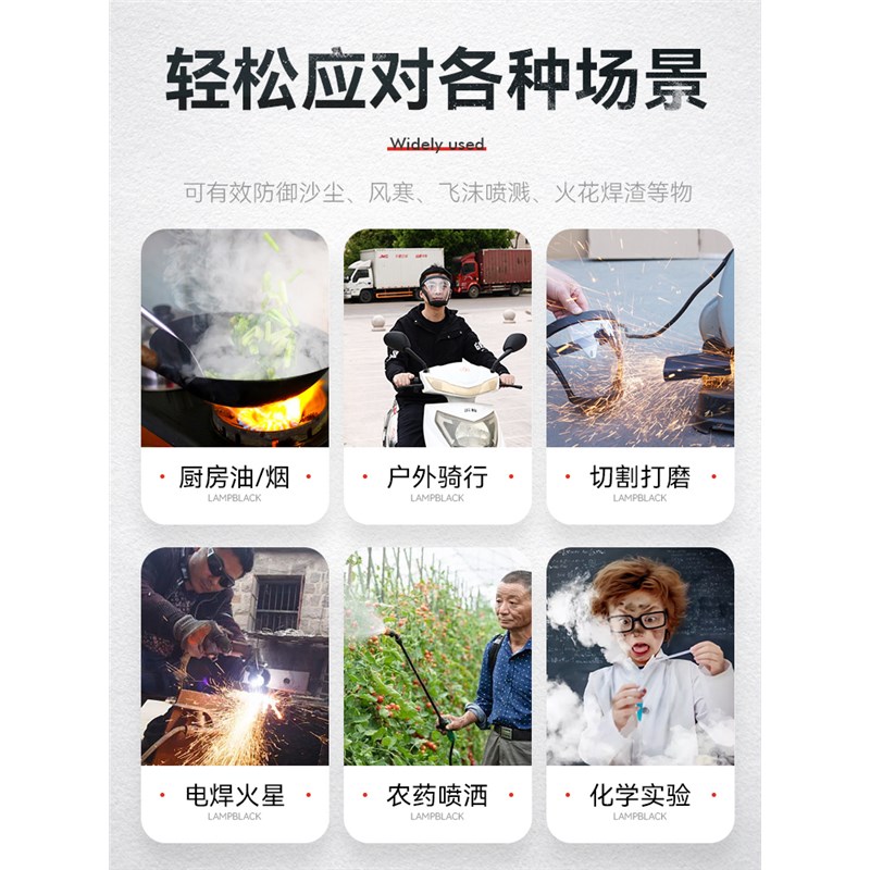 防护面罩透明全脸头罩大人防飞沫一次性M高清不起雾防尘脸罩冬