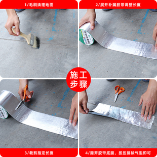 强力防水胶带高粘度补漏王胶布粘塑料盆水桶玻璃水管止漏堵补锅贴
