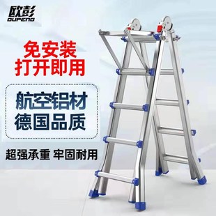 小巨人伸缩梯子家用多功能便携折叠楼梯I铝合金加厚升降工程人字