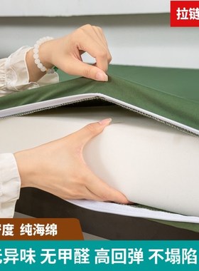 军绿色环保海绵床垫学生宿舍单人员工上J下铺军训软硬垫子0.9米