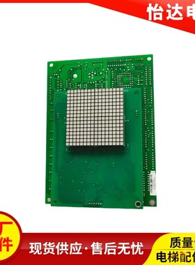 永大电梯OPBLAN轿厢通讯显示板DD003714 DD007644 DD0X07646原装